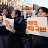 South Korea Faces Crisis as Calls for President Yoon's Suspension Intensify After Martial Law Scandal